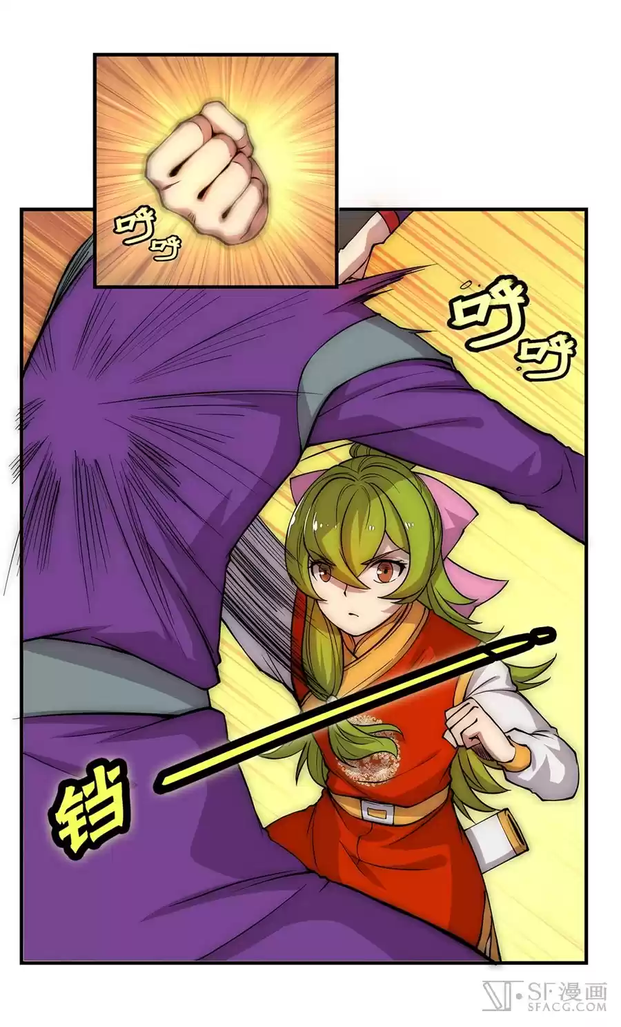 Martial King's Retired Life Ch. 48