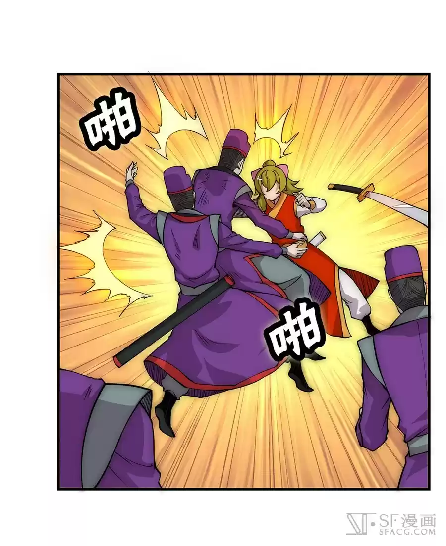 Martial King's Retired Life Ch. 48