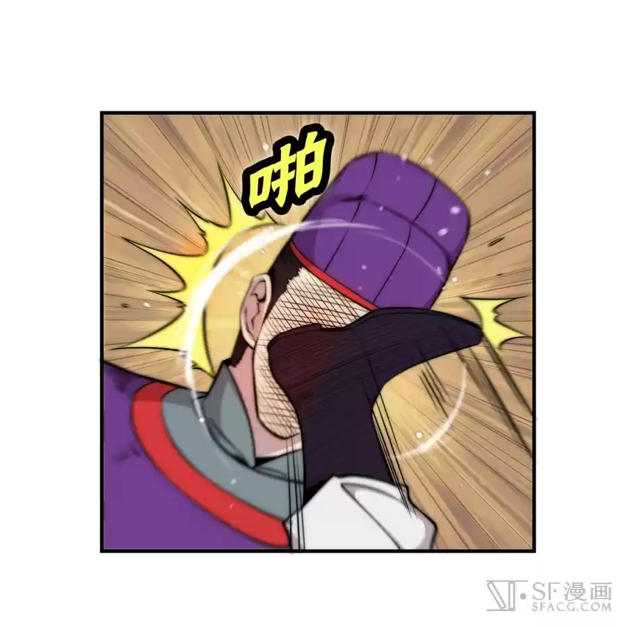 Martial King's Retired Life Ch. 48