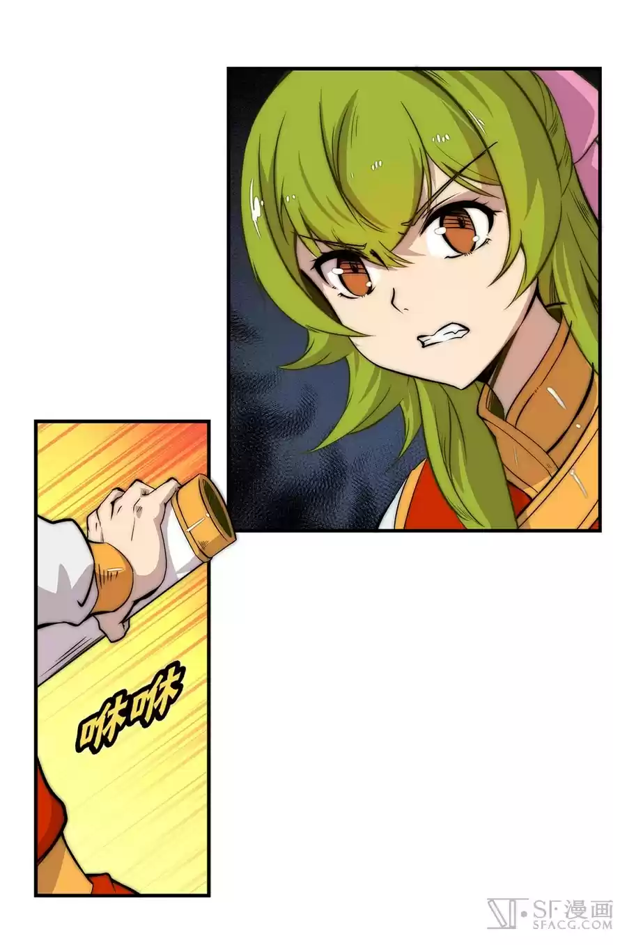 Martial King's Retired Life Ch. 48