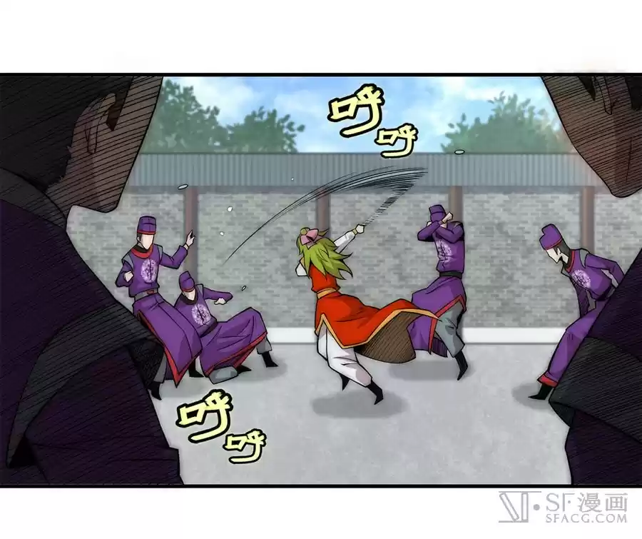 Martial King's Retired Life Ch. 48