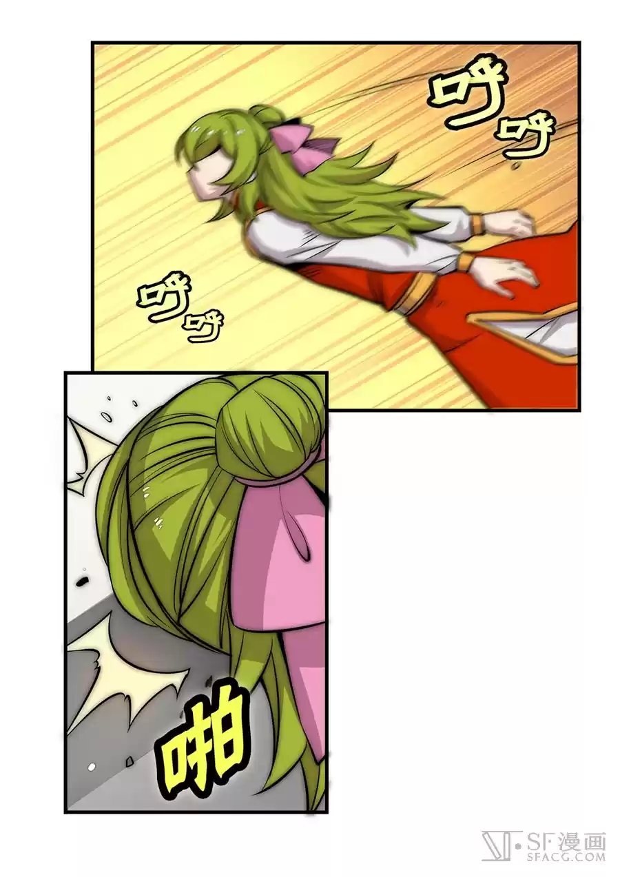 Martial King's Retired Life Ch. 48