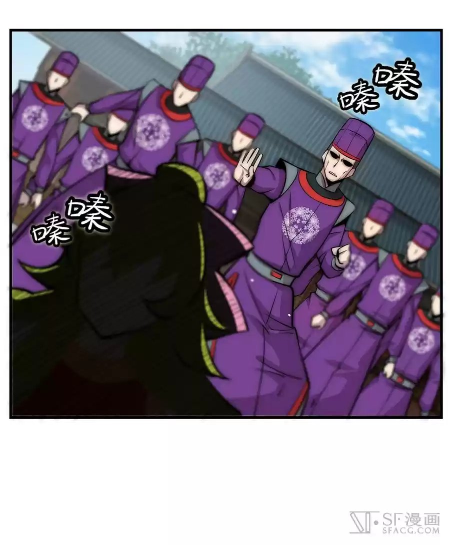 Martial King's Retired Life Ch. 48