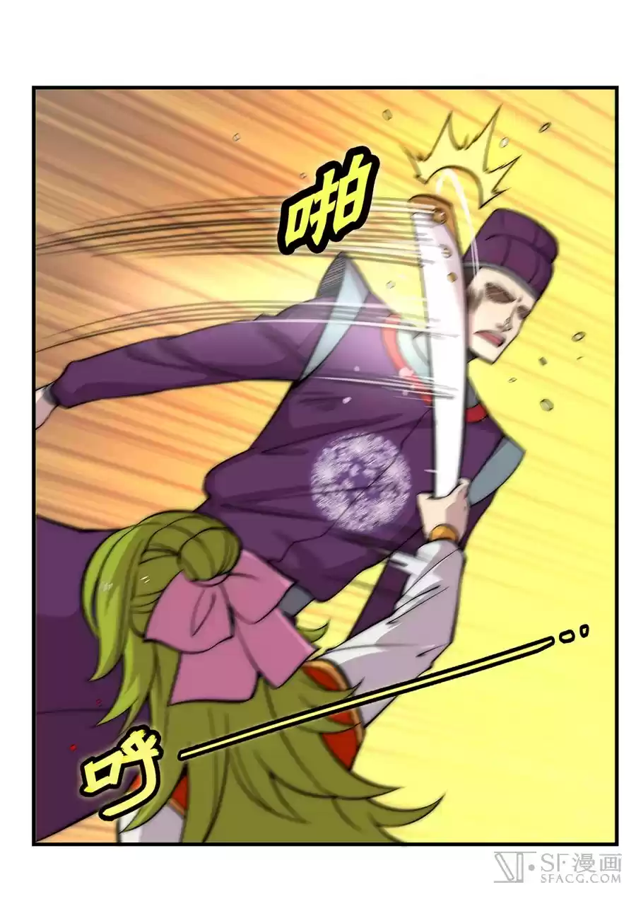 Martial King's Retired Life Ch. 48