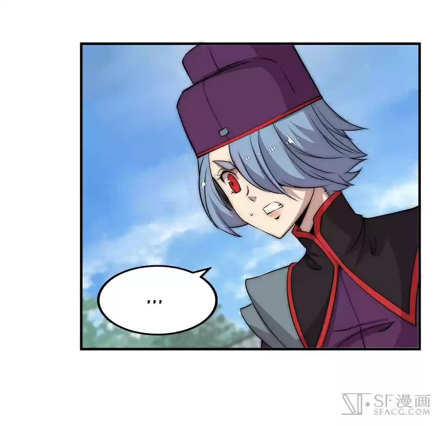 Martial King's Retired Life Ch. 49