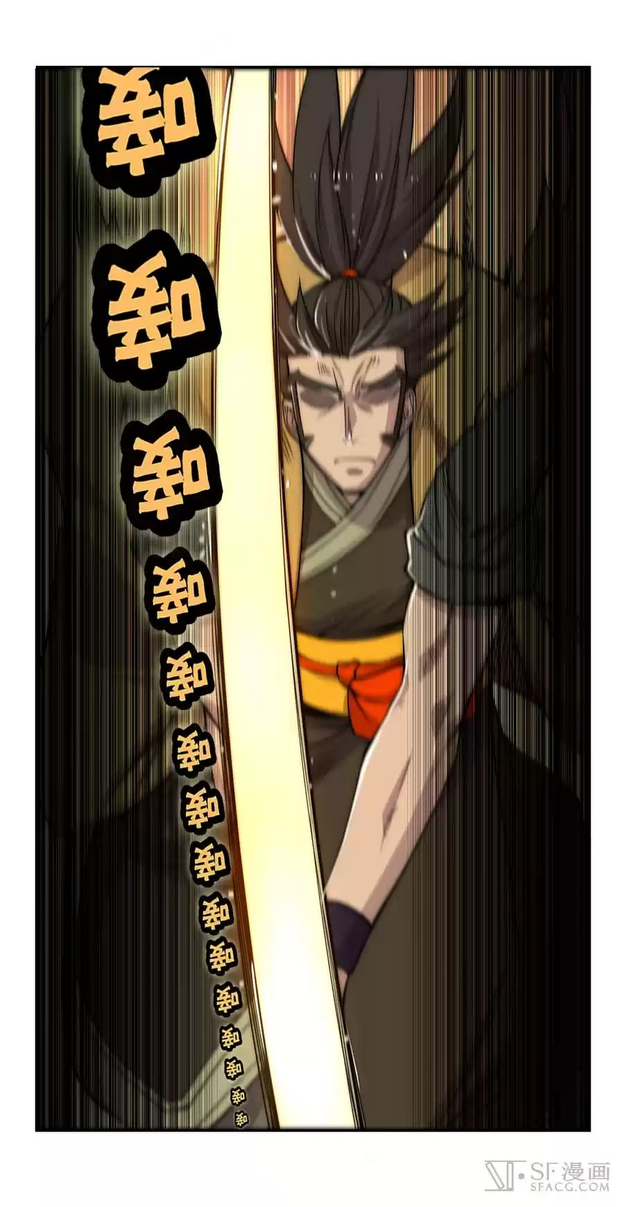 Martial King's Retired Life Ch. 49