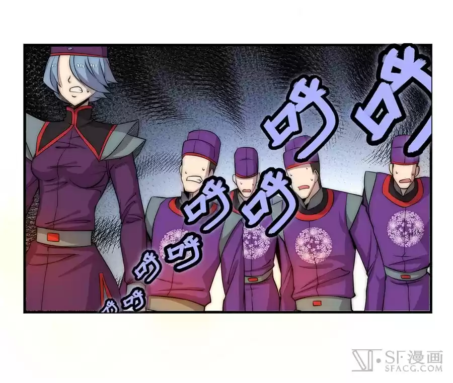 Martial King's Retired Life Ch. 49