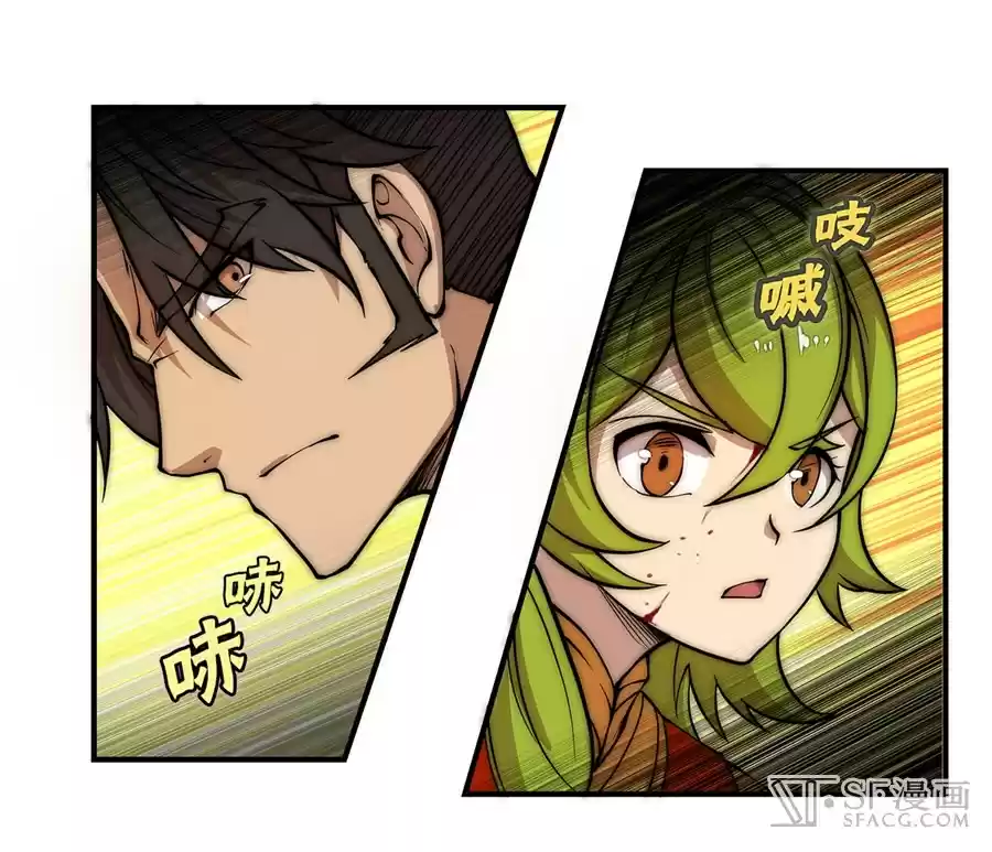 Martial King's Retired Life Ch. 49