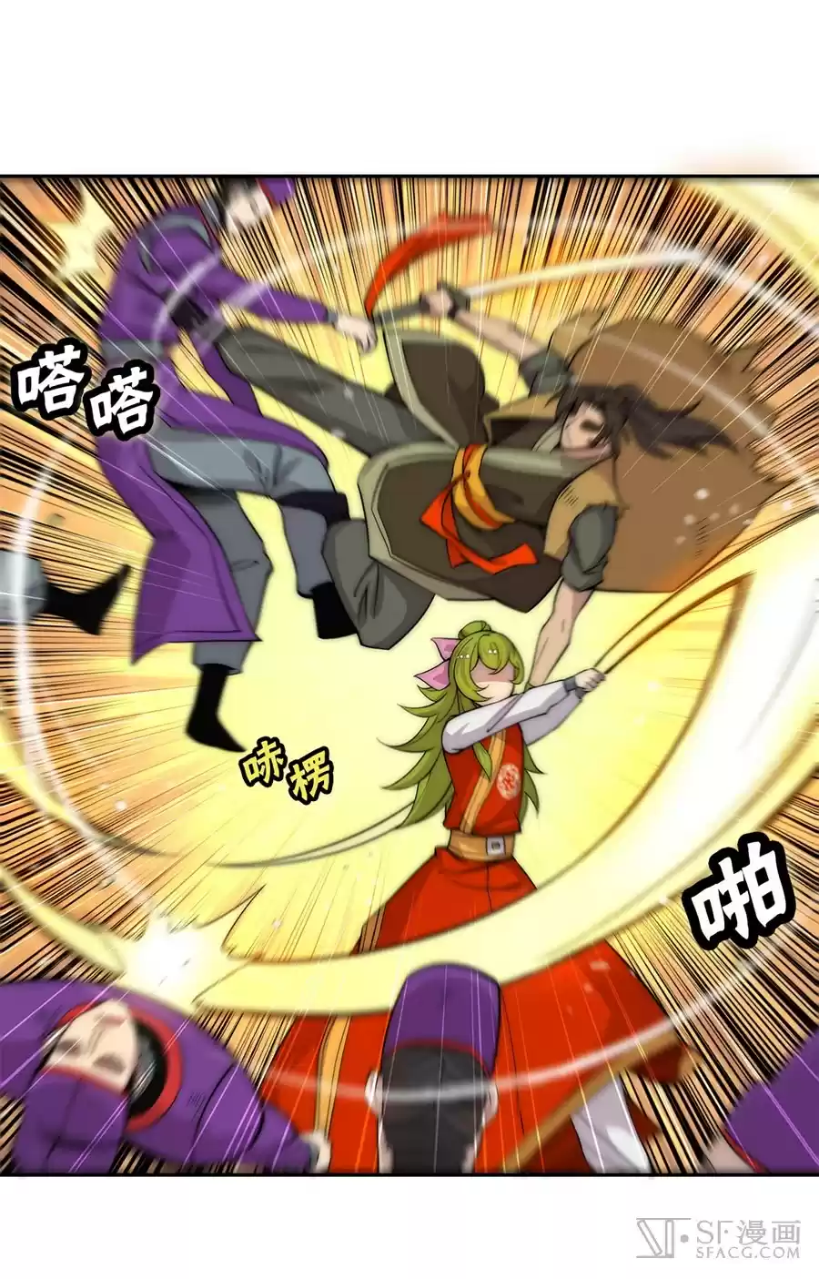 Martial King's Retired Life Ch. 49