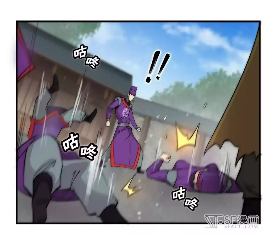 Martial King's Retired Life Ch. 49