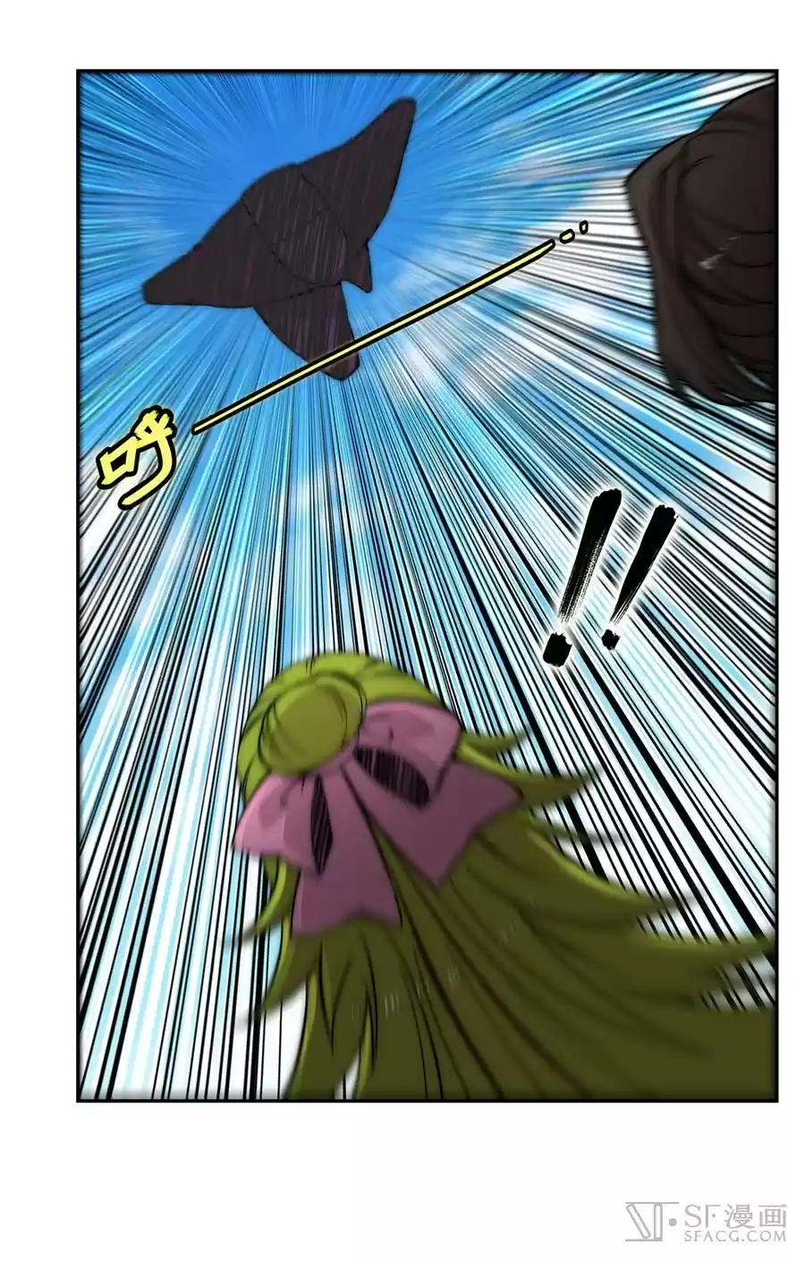 Martial King's Retired Life Ch. 49