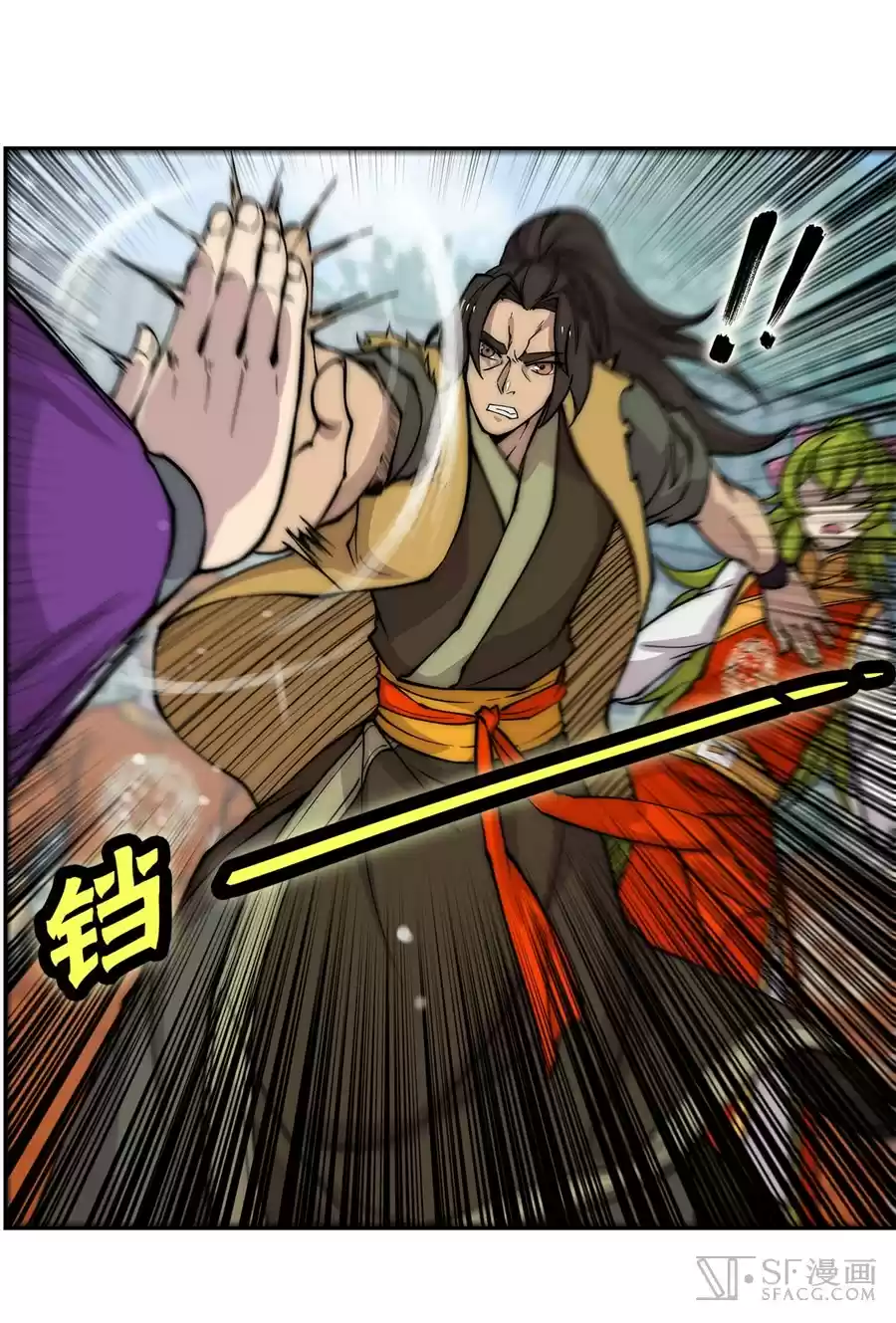 Martial King's Retired Life Ch. 49