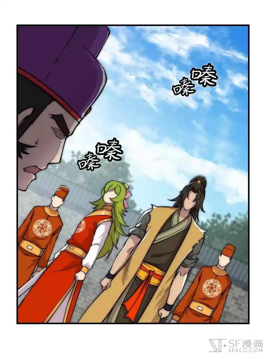 Martial King's Retired Life Ch. 49