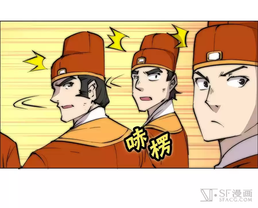 Martial King's Retired Life Ch. 49