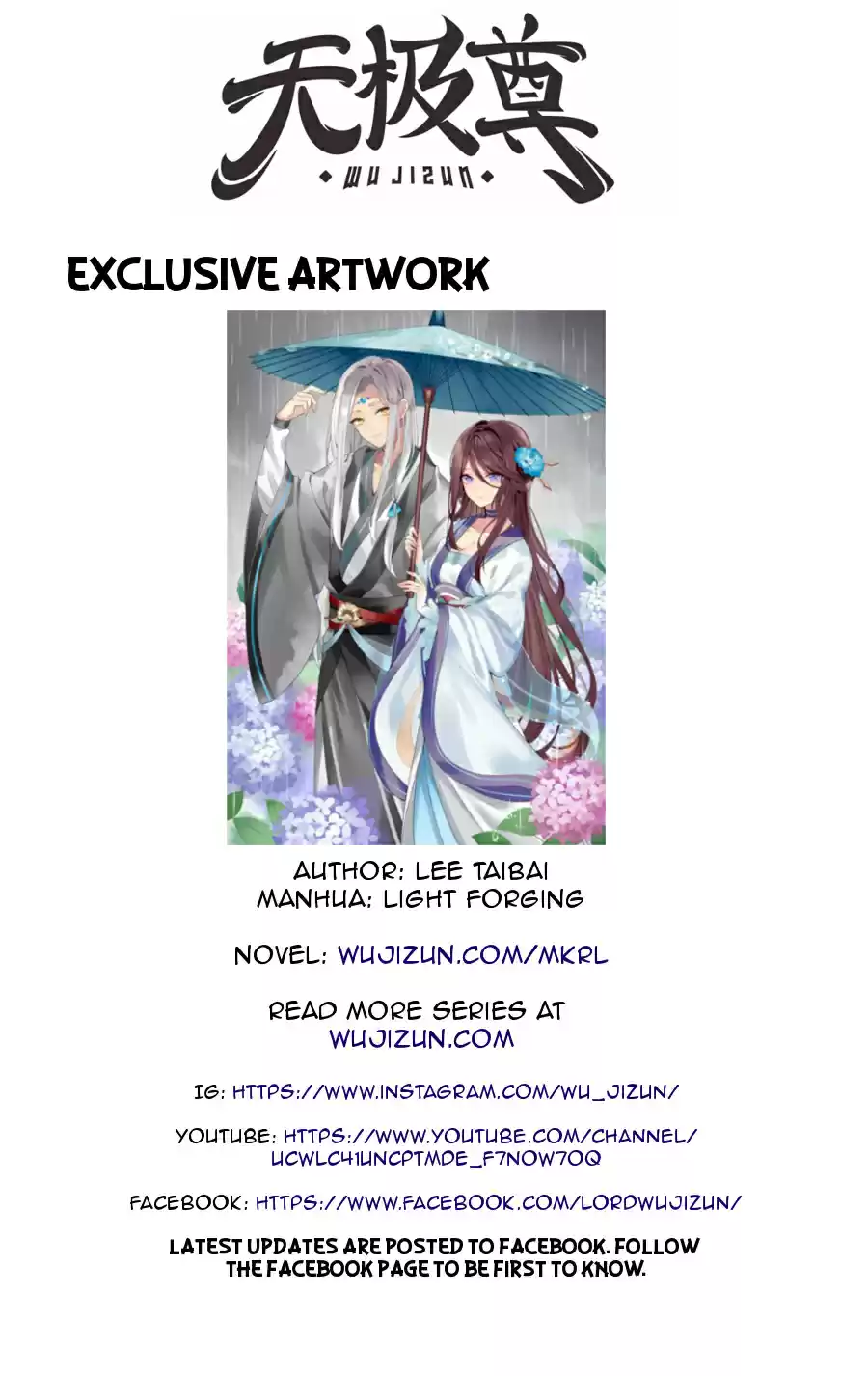 Martial King's Retired Life Ch. 49