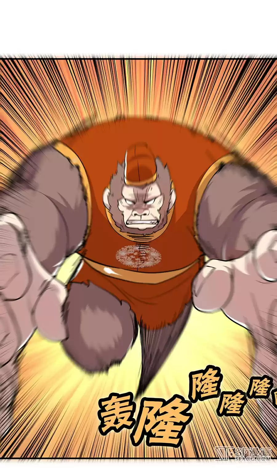 Martial King's Retired Life Ch. 5