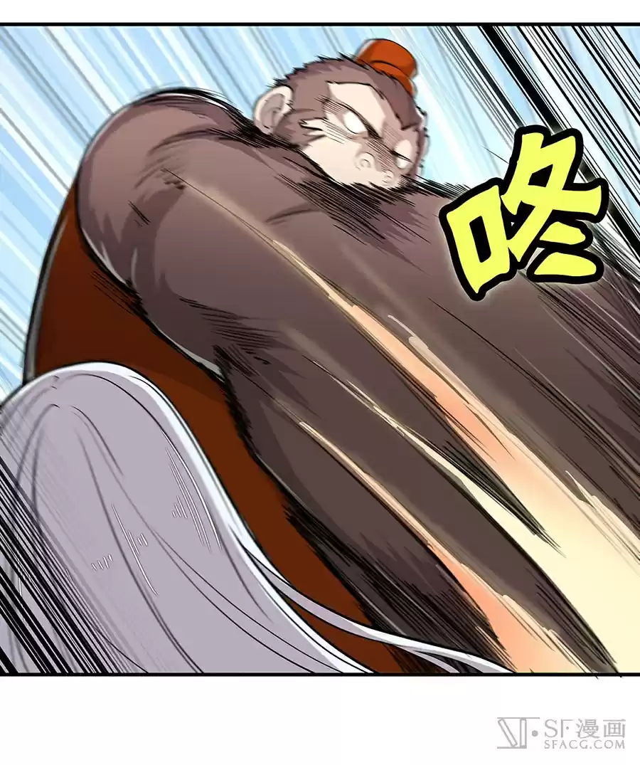 Martial King's Retired Life Ch. 5