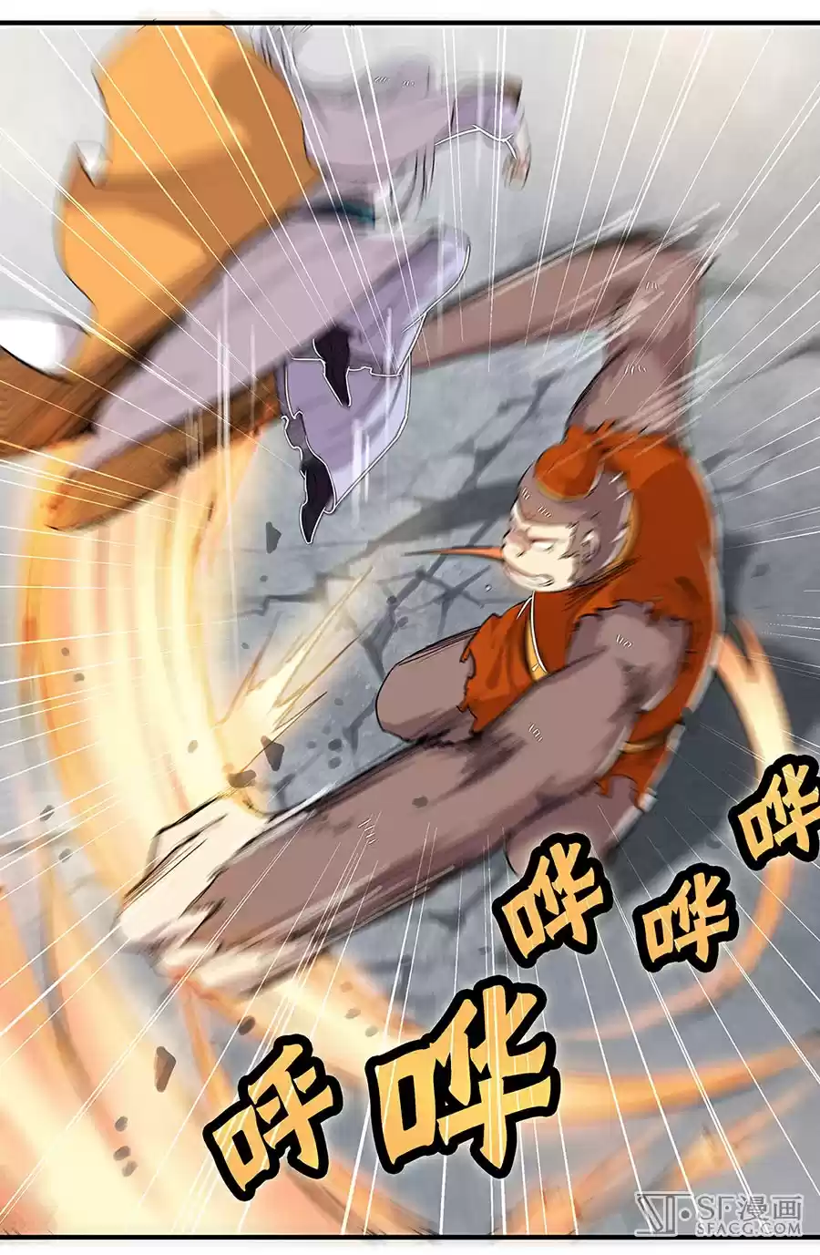 Martial King's Retired Life Ch. 5