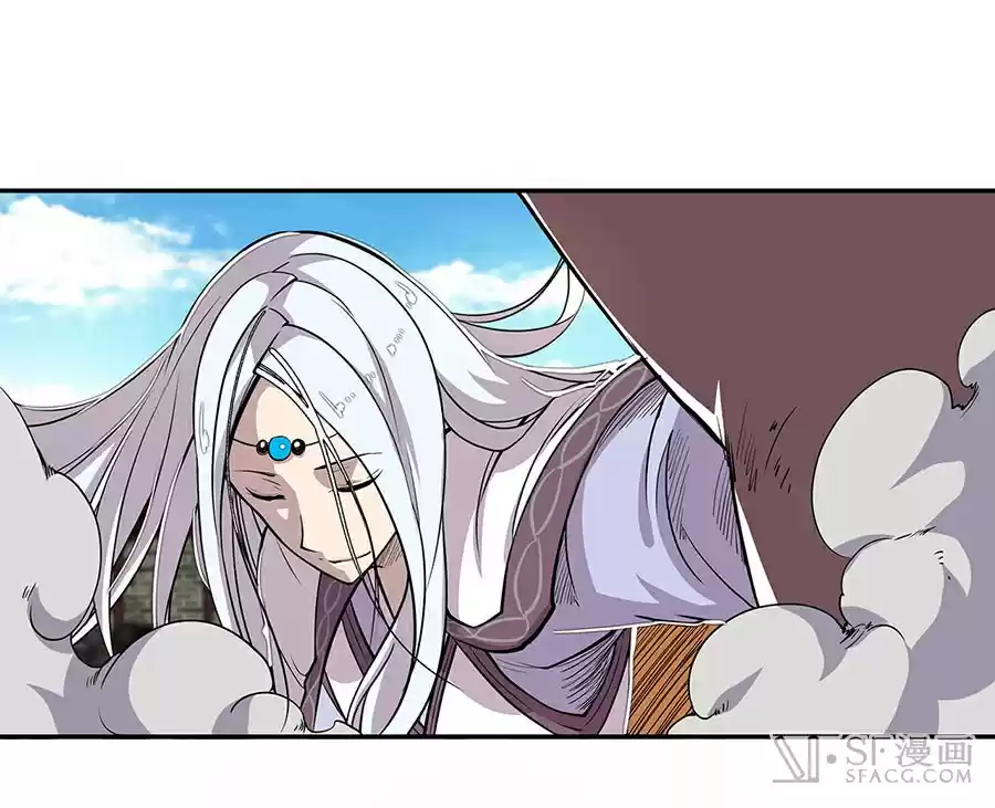 Martial King's Retired Life Ch. 5