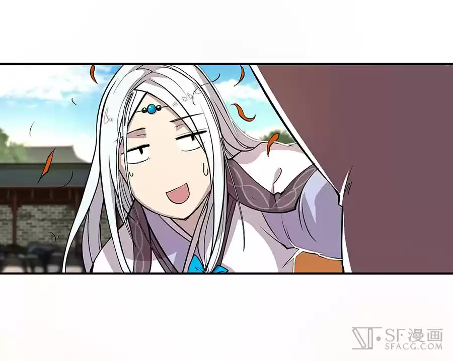 Martial King's Retired Life Ch. 5