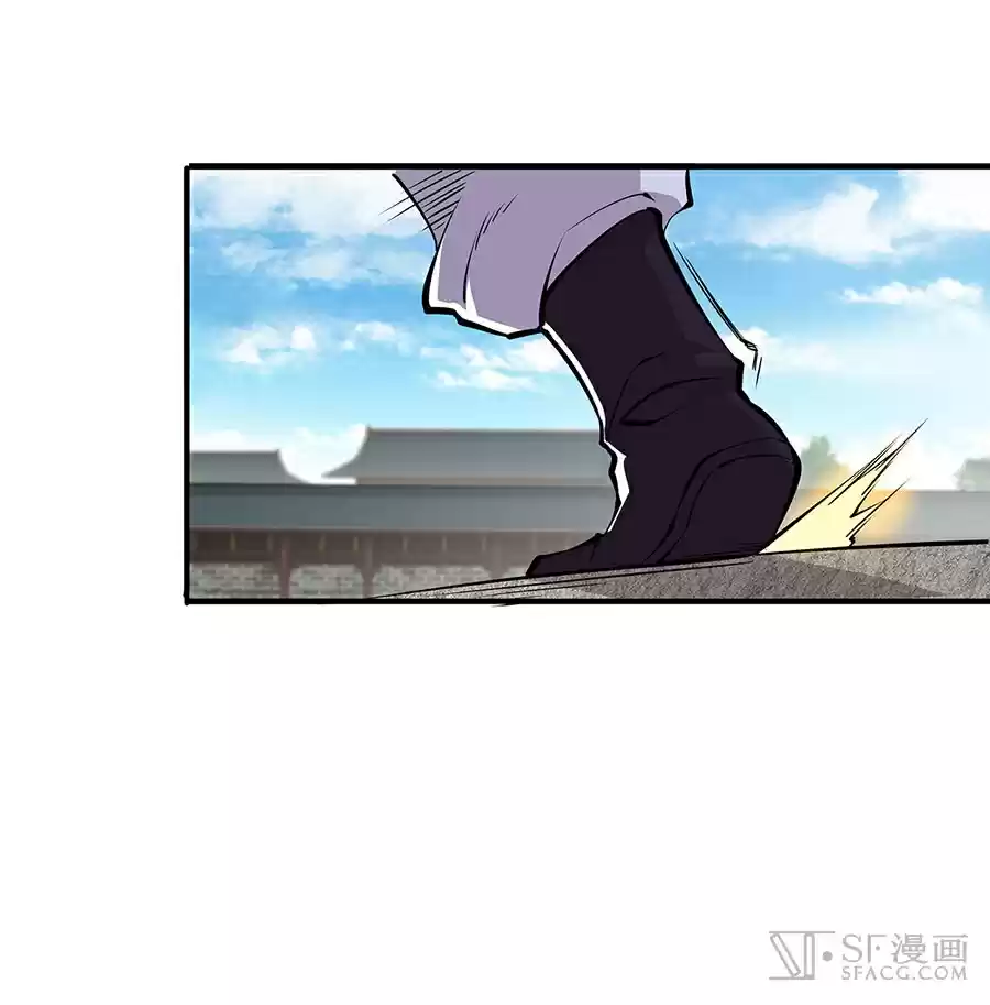 Martial King's Retired Life Ch. 5