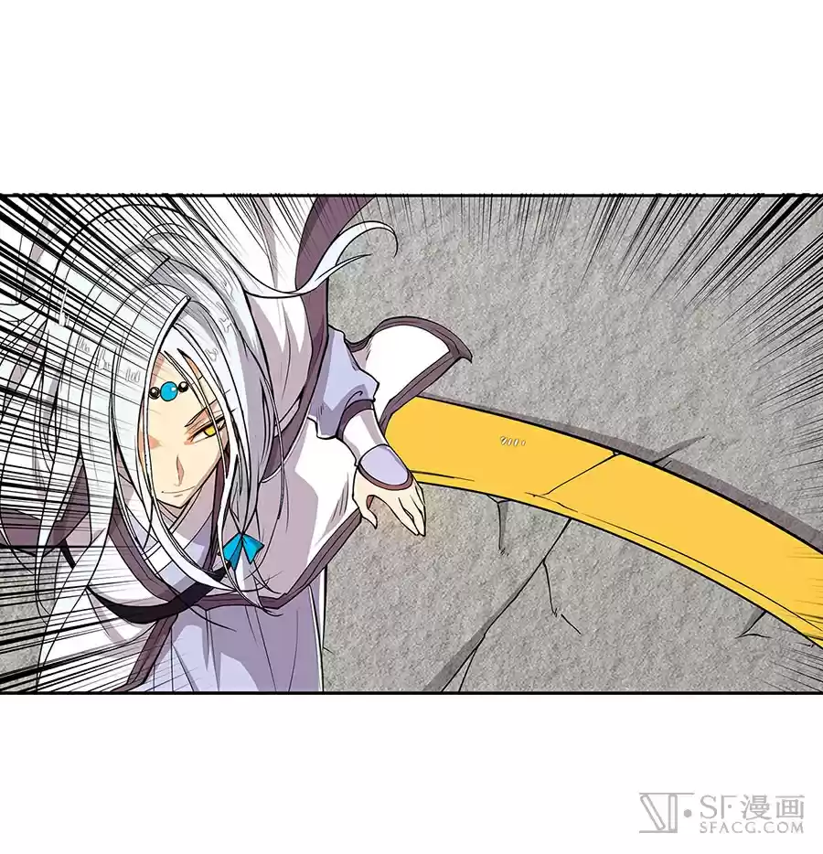 Martial King's Retired Life Ch. 5