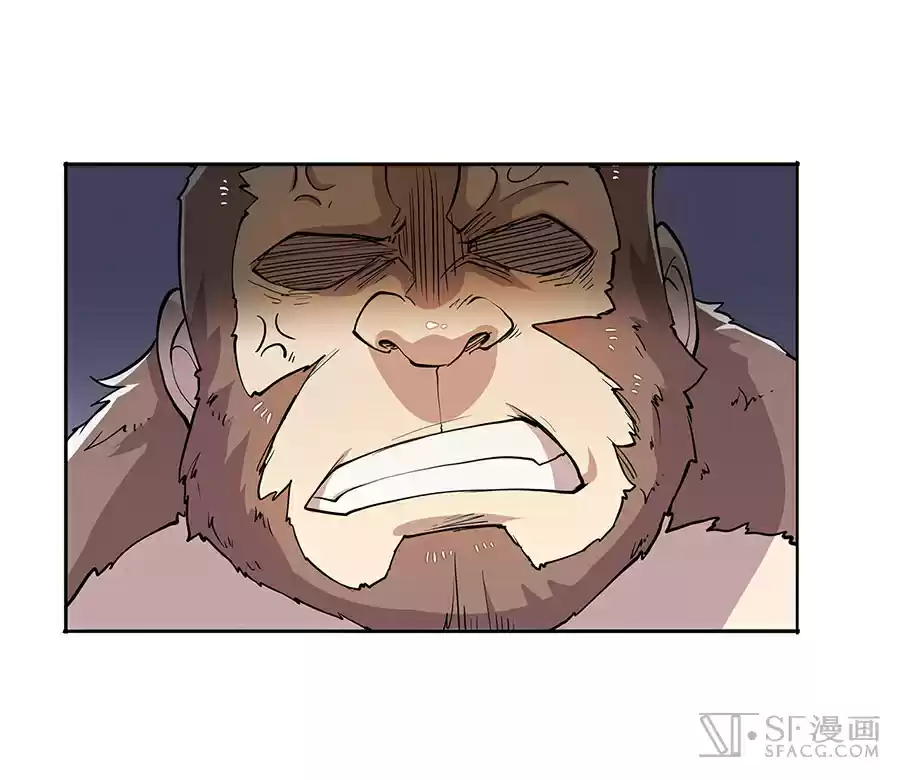 Martial King's Retired Life Ch. 5