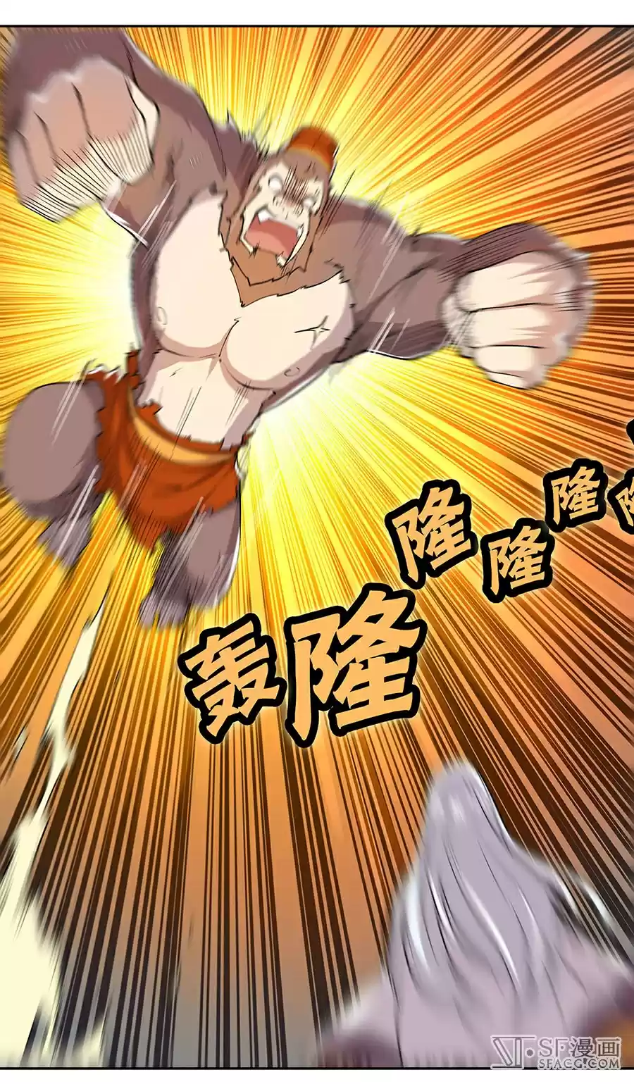 Martial King's Retired Life Ch. 5