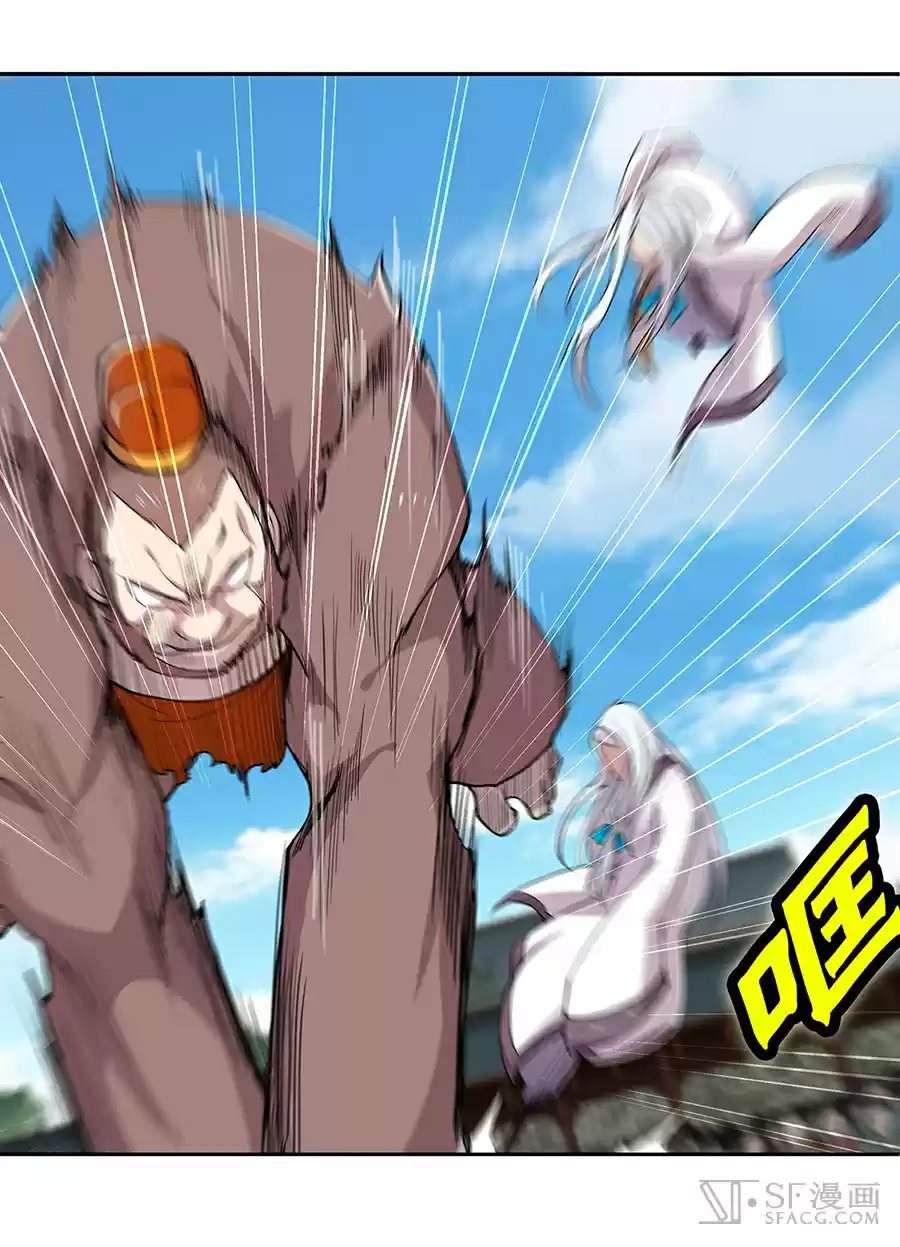 Martial King's Retired Life Ch. 5