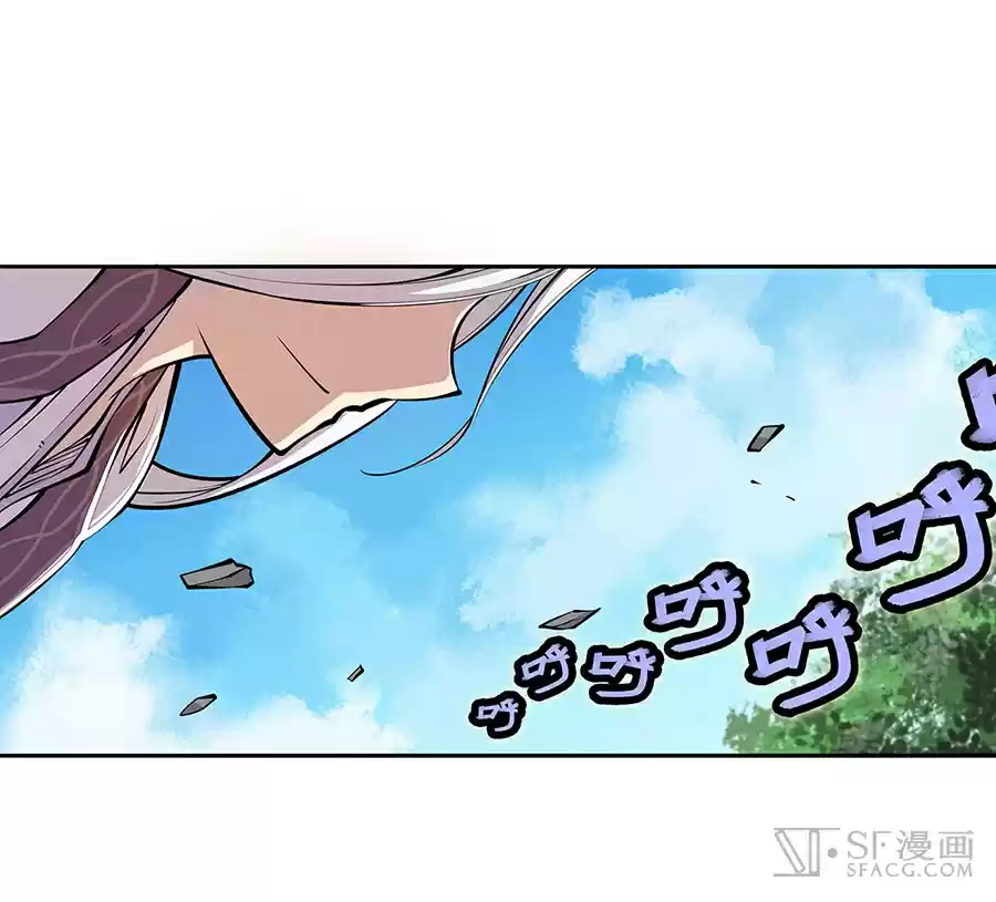 Martial King's Retired Life Ch. 5