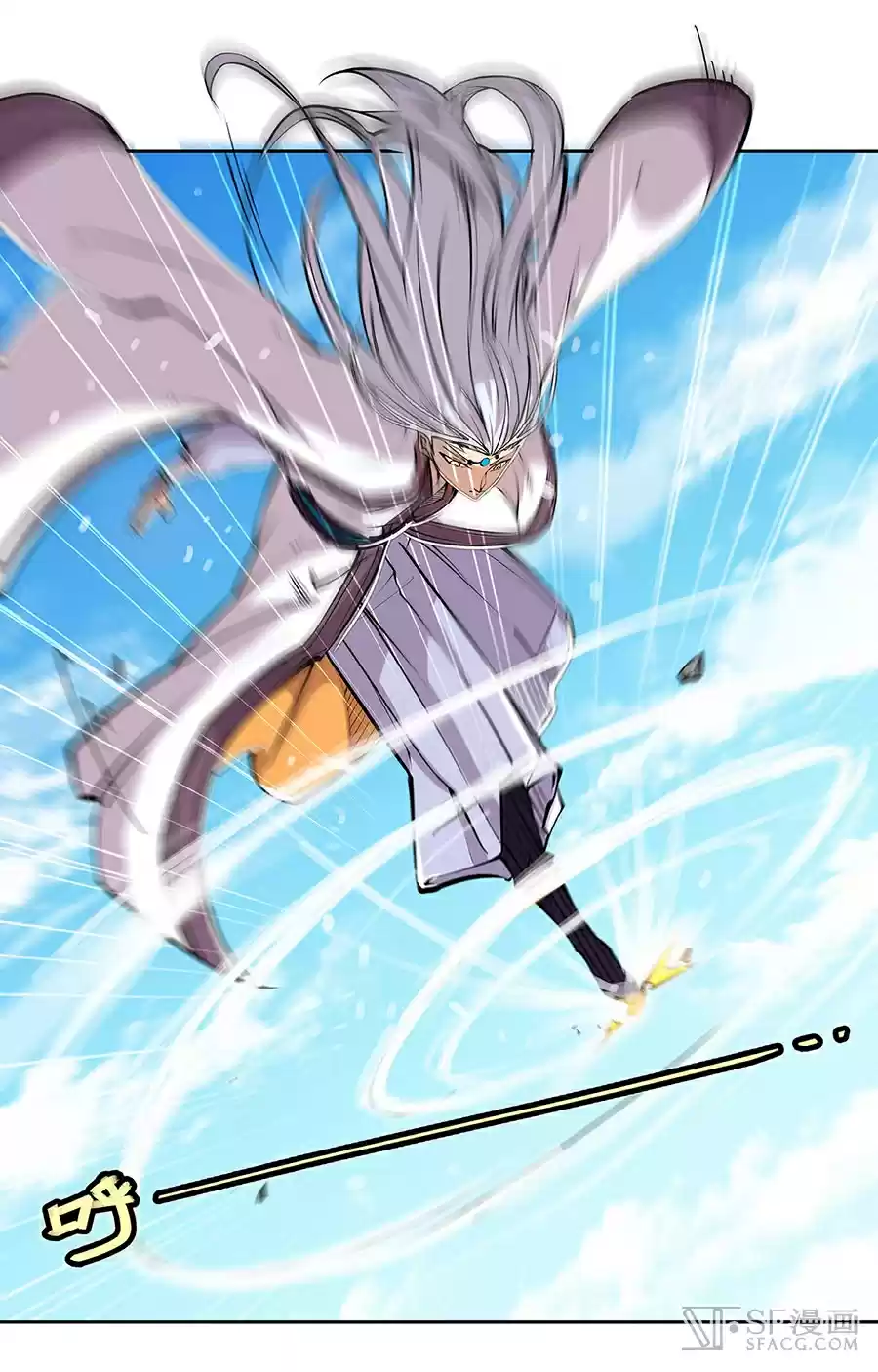 Martial King's Retired Life Ch. 5