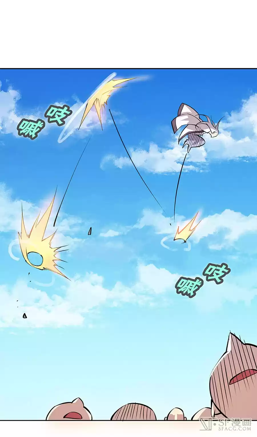 Martial King's Retired Life Ch. 5