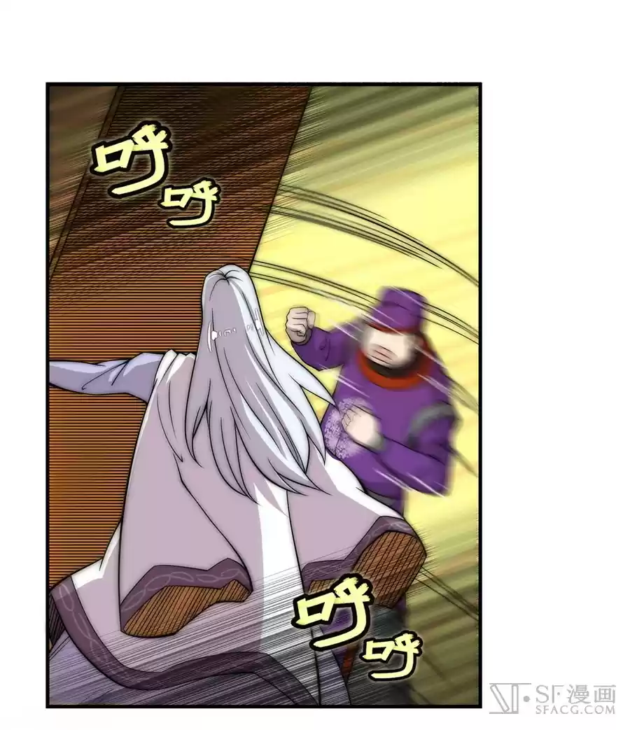 Martial King's Retired Life Ch. 50