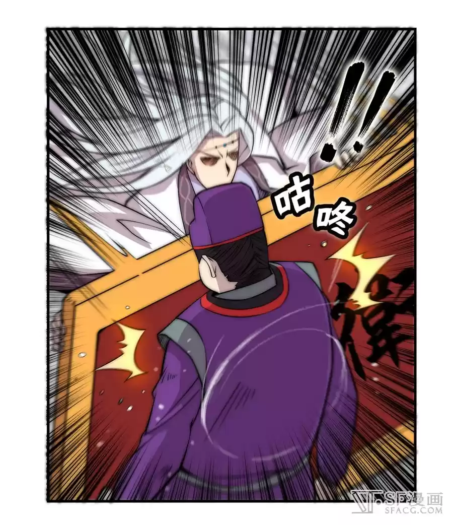 Martial King's Retired Life Ch. 50