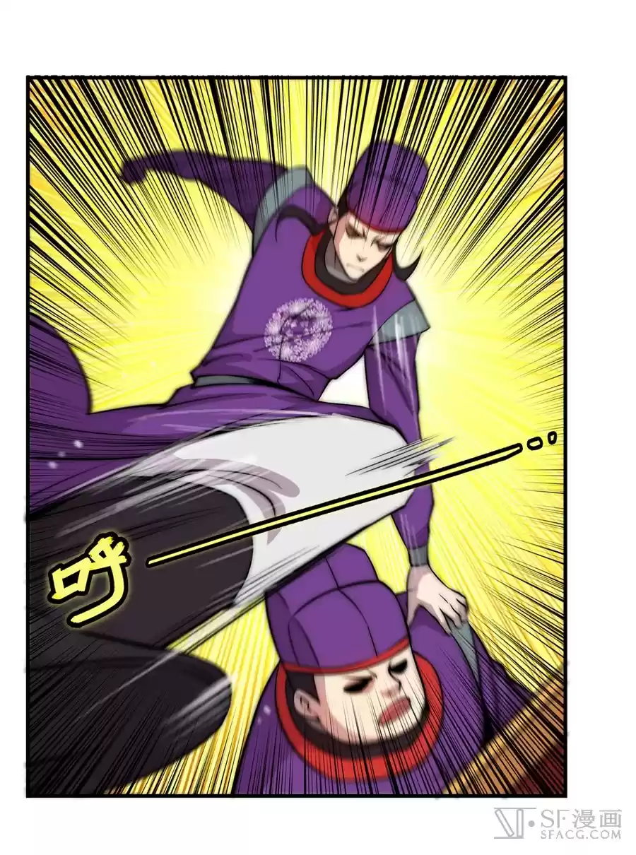 Martial King's Retired Life Ch. 50