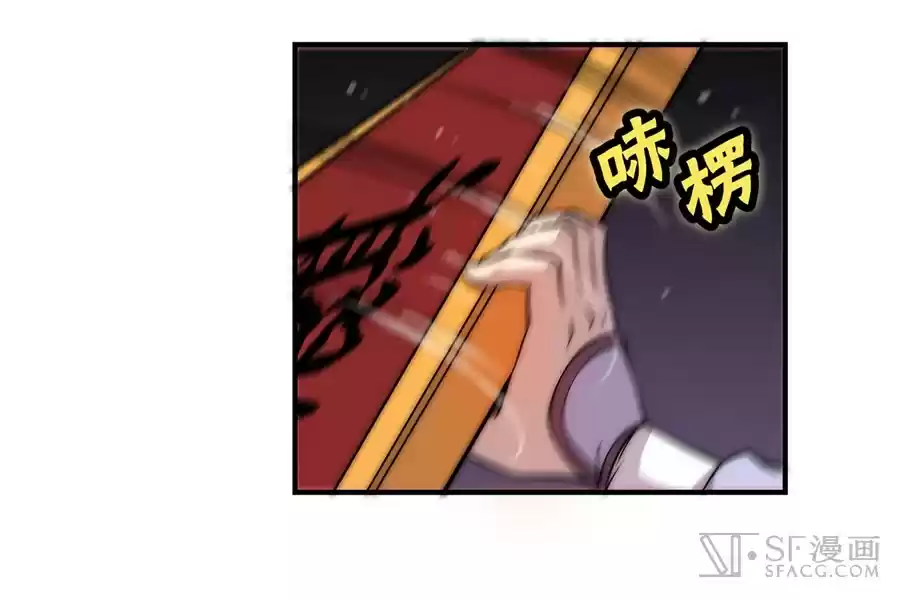 Martial King's Retired Life Ch. 50