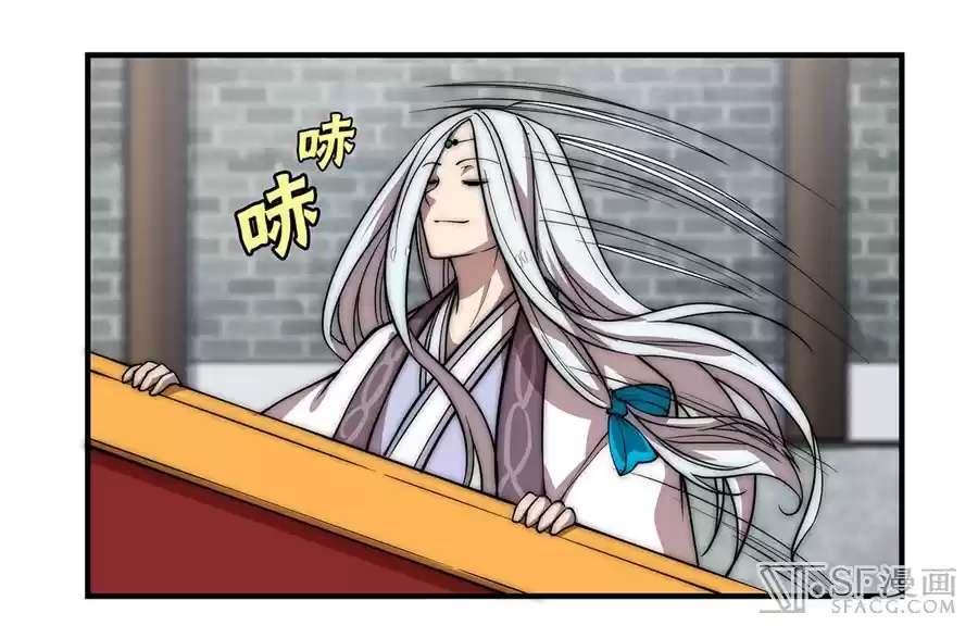 Martial King's Retired Life Ch. 50