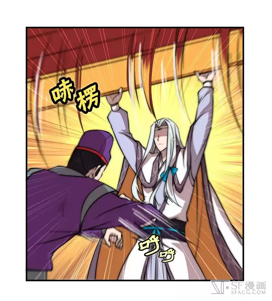 Martial King's Retired Life Ch. 50