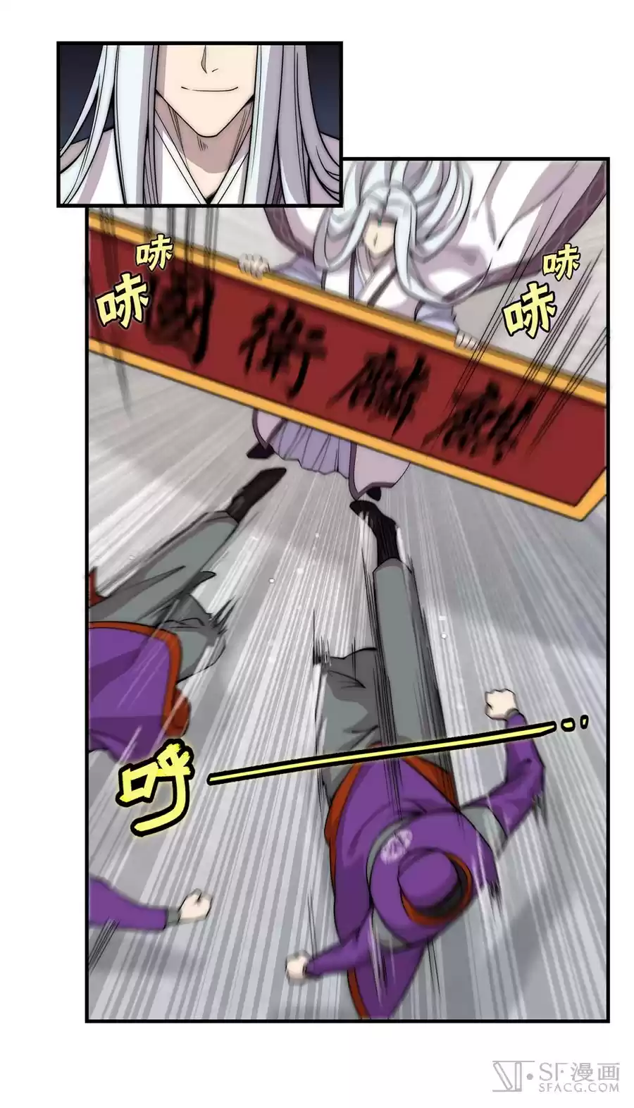 Martial King's Retired Life Ch. 50