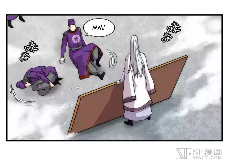 Martial King's Retired Life Ch. 50