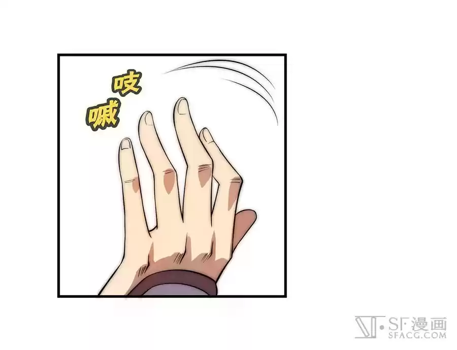 Martial King's Retired Life Ch. 50