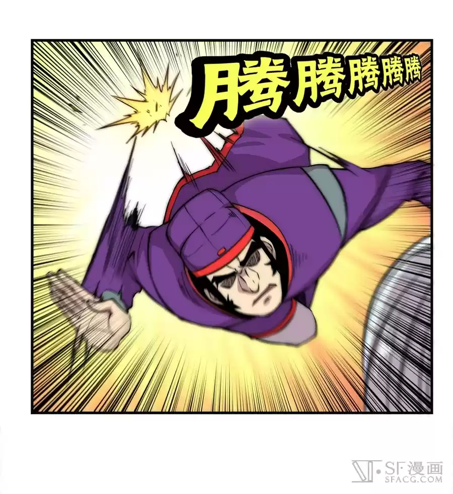 Martial King's Retired Life Ch. 50