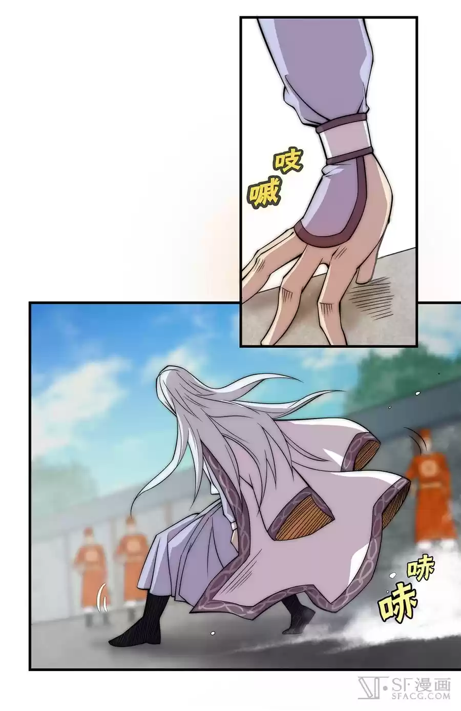 Martial King's Retired Life Ch. 50