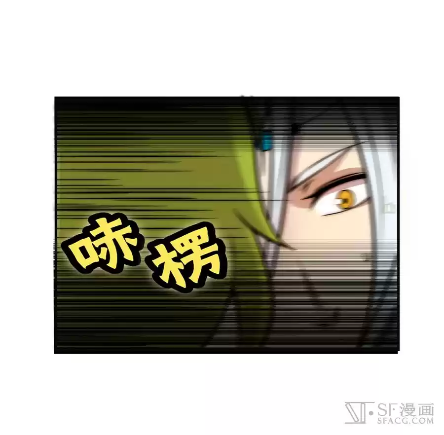 Martial King's Retired Life Ch. 50