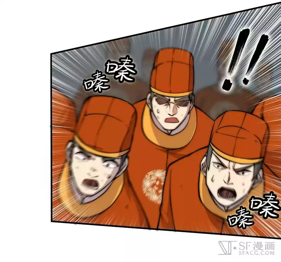 Martial King's Retired Life Ch. 50