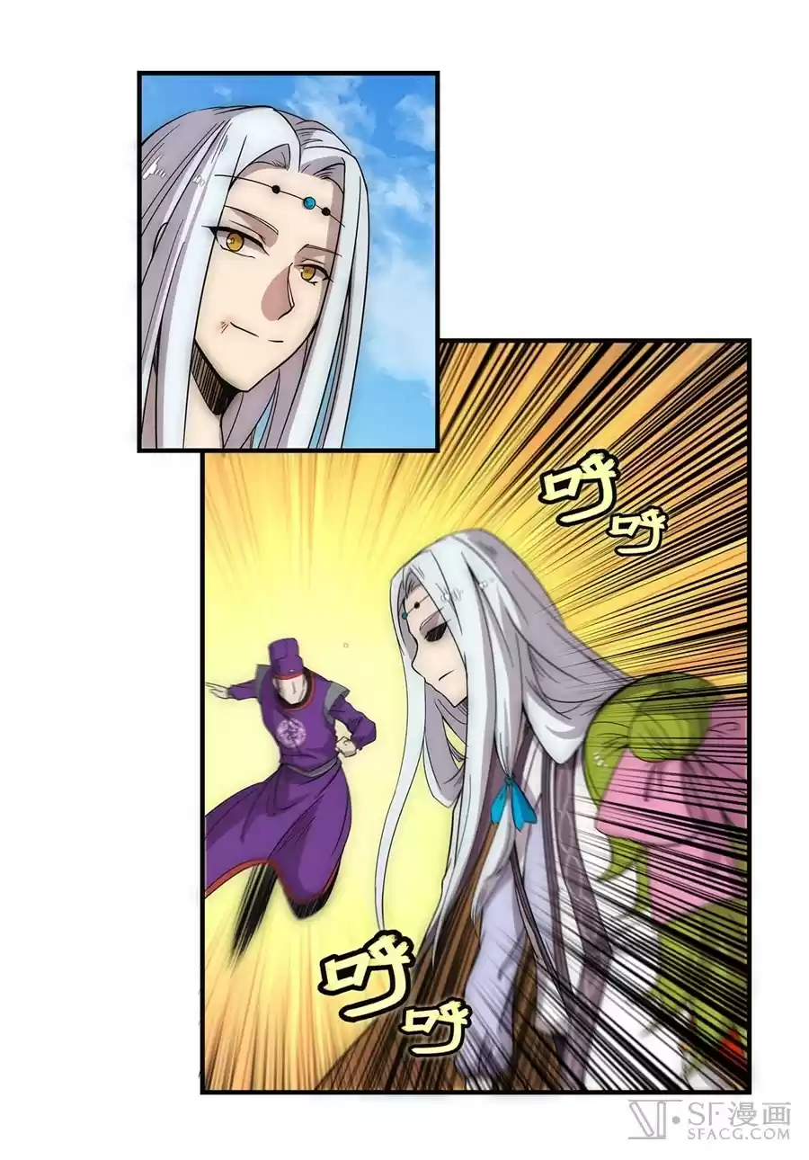 Martial King's Retired Life Ch. 51