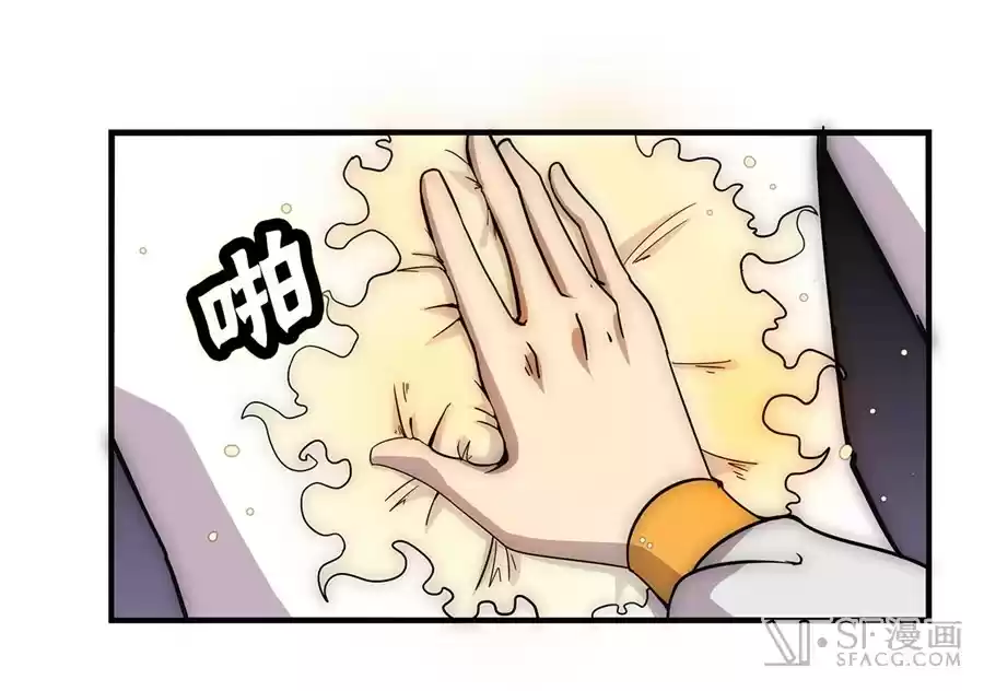 Martial King's Retired Life Ch. 51