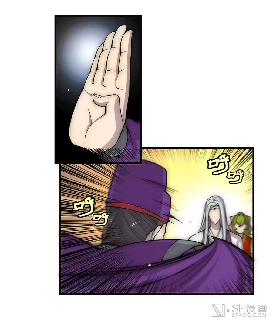 Martial King's Retired Life Ch. 51