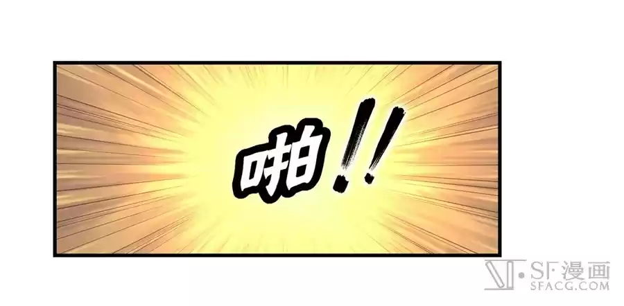 Martial King's Retired Life Ch. 51