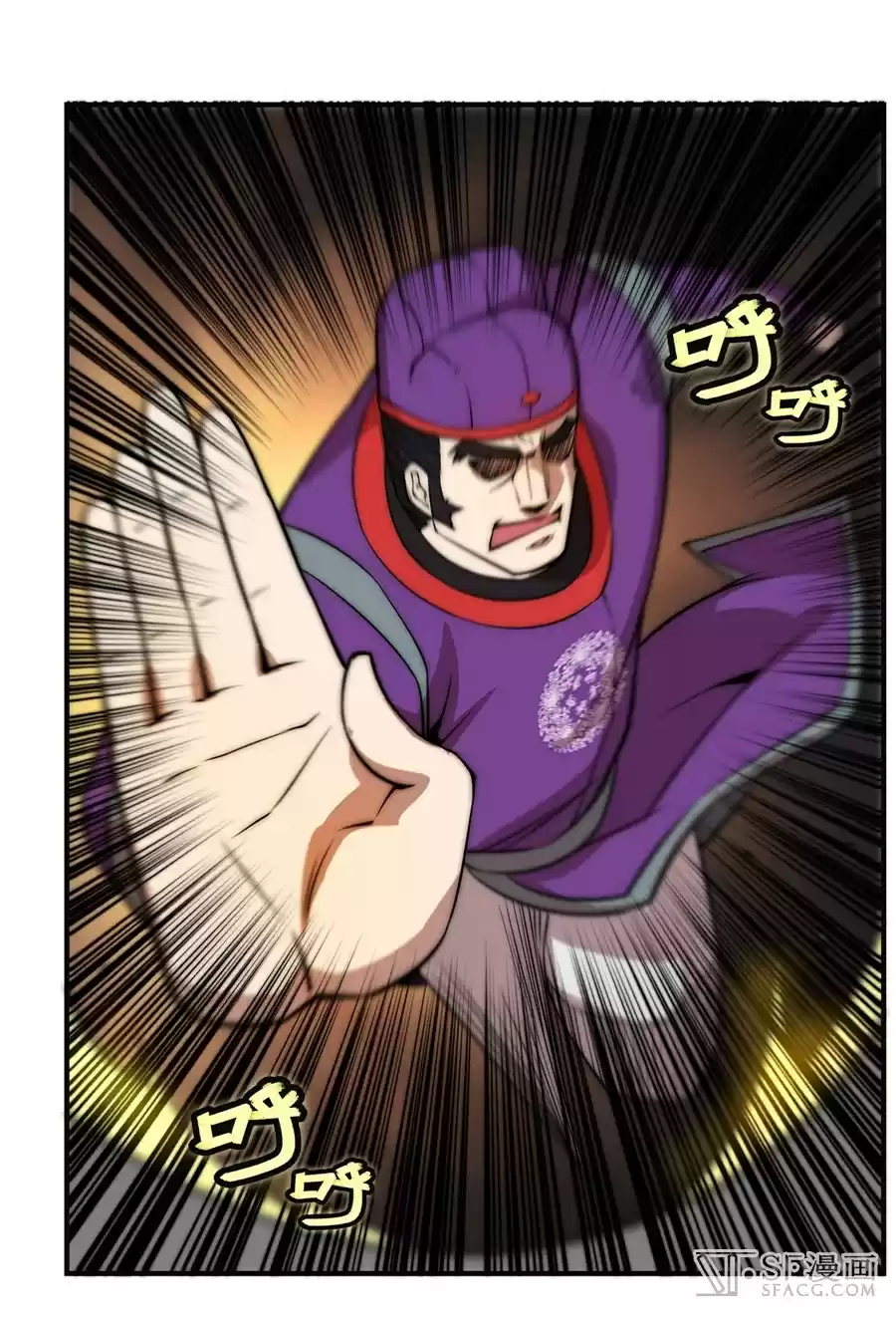 Martial King's Retired Life Ch. 51